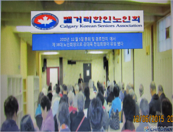 2016-CKSA-1.jpg